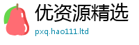 2025新澳天天正版免费观看而王中王493333WWW马头诗